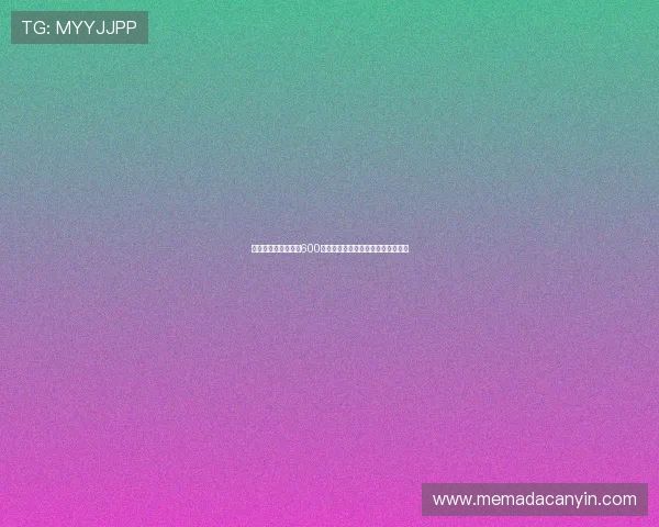 曼联计划将霍伊伦以600万欧元租借离队，至今尚未上场比赛