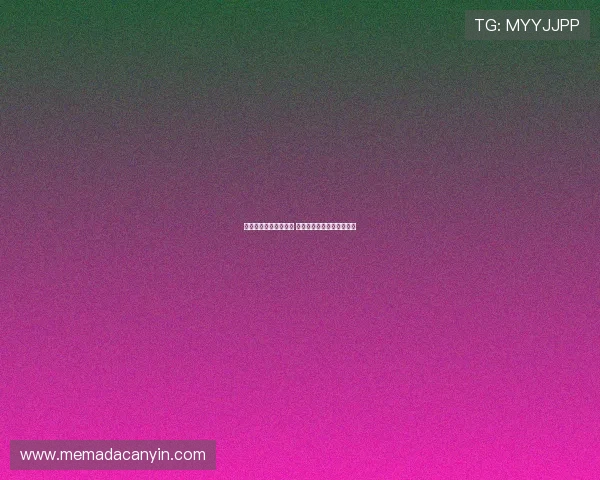 津门虎与浙江提前对决 海港与津门虎比赛推迟一天