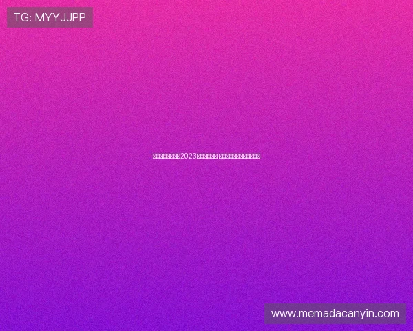 澳大利亚成功举办2023年女足世界杯 收视创历史新高引全球关注